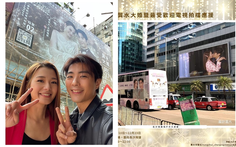 呂慧儀和張景淳一齊去巨型廣告打卡。