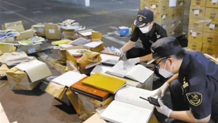 天津海關查扣逾千本台灣書籍,指其印有違反「一中原則」字樣。網上圖片