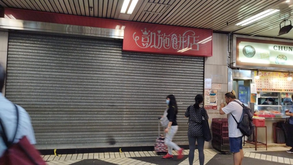 葵芳店已拉闸 (图源：Facebook@「香港茶餐厅及美食关注组」)