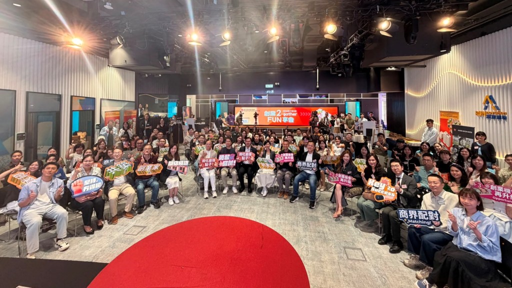 「共築・創業家2.0」周一展開第三期招募創業者，報名期為3個月，至9月30日截止。