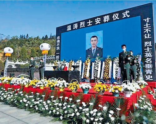溫濤烈士安葬儀式輓聯：「忠魂不泯，一腔熱血灑高原；寸土不讓，烈士英名垂青史。」