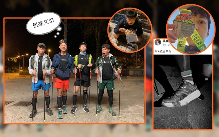 奶仔率隊伍 Gang Hike 以 34小時48分鐘完成賽事。