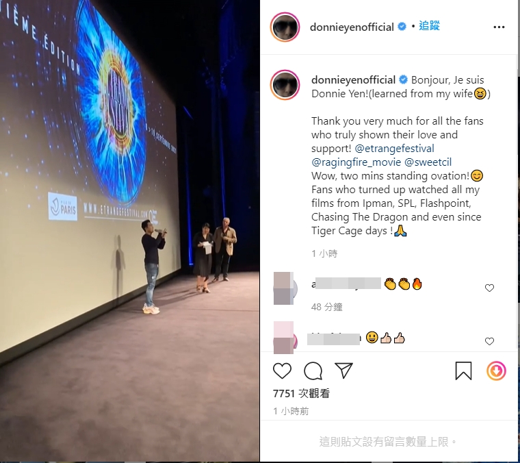 甄子丹表示跟太太學了兩個法語單詞。