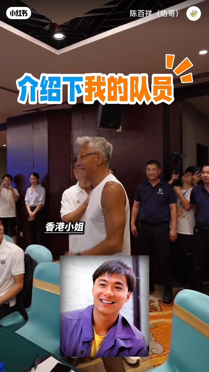 陈百祥笑指：“我都谂唔到同佢一齐拍戏，跟住就系选咗佢个女做香港小姐”。