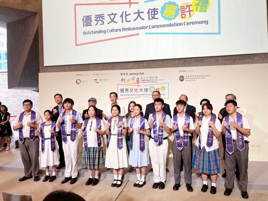 嘉許禮現場宣布十大傑出表現優秀文化大使。楊婉婷攝 嘉許禮現場宣布十大傑出表現優秀文化大使。楊婉婷攝