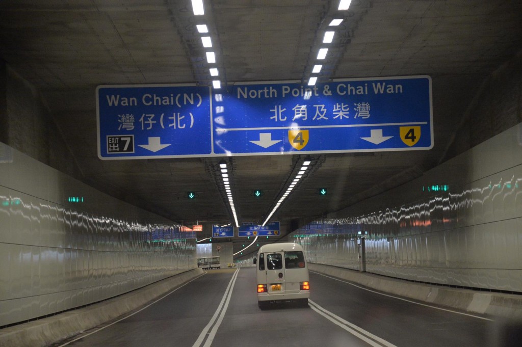 由中環到北角東區走廊只需約5分鐘。