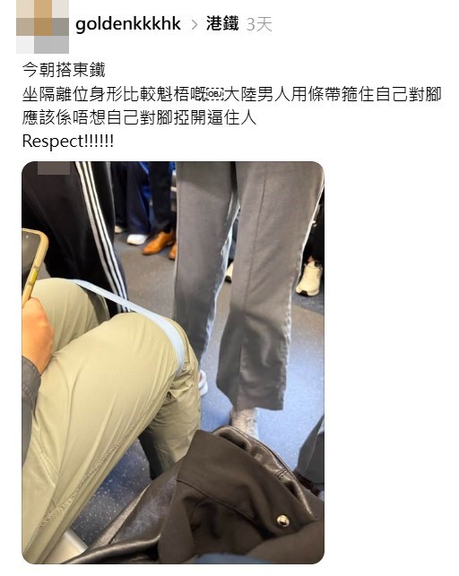Threads截圖（資料來源：goldenkkkhk＠Threads）