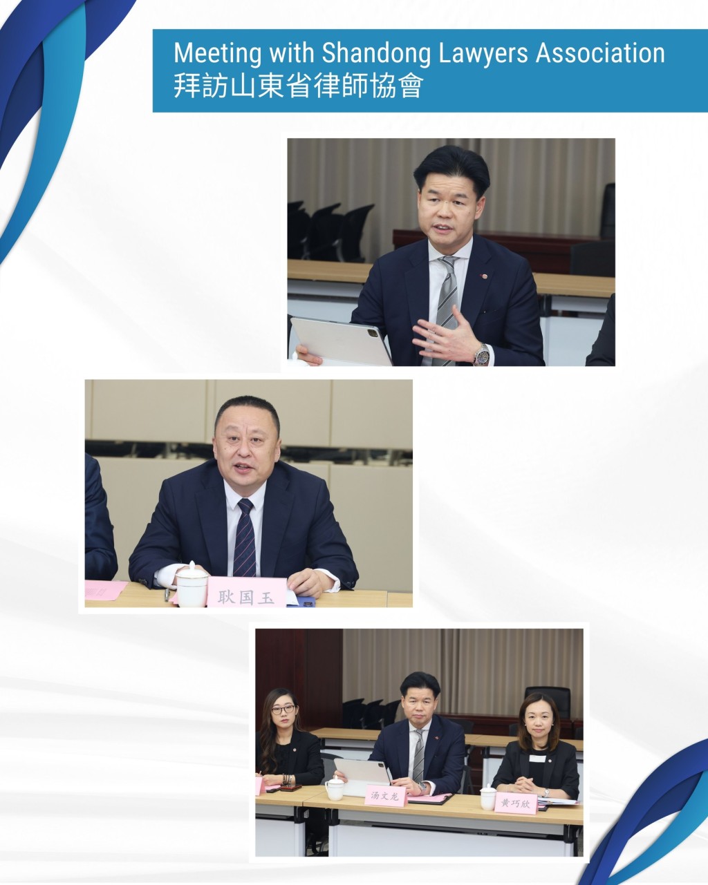湯文龍強調,香港作為國家唯一的普通法司法管轄區,香港律師在提供涉外法律支援方面所扮演的關鍵角色。律師會FB圖片 湯文龍強調,香港作為國家唯一的普通法司法管轄區,香港律師在提供涉外法律支援方面所扮演的關鍵角色。律師會FB圖片