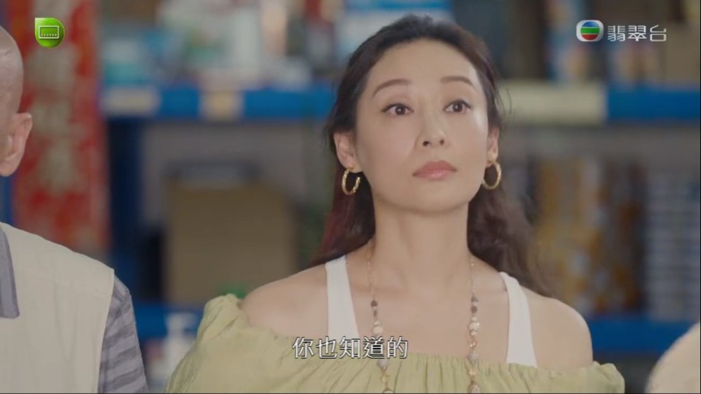 楊卓娜在劇中飾演陳瀅的後母，裝扮似模似樣！（電視截圖）