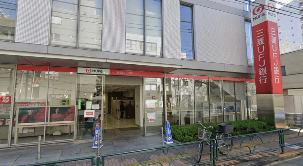 日本三菱日聯銀行分行。Google Map