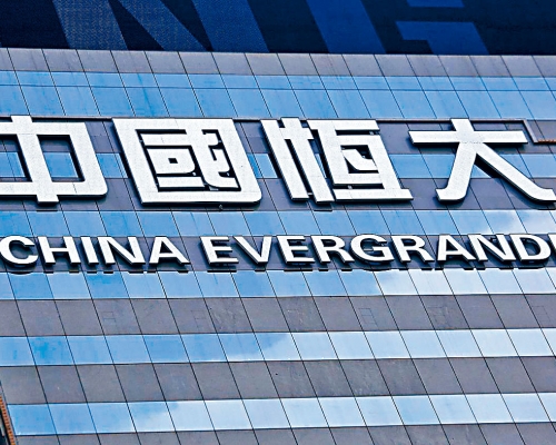 本港銀行早在恒大爆煲前已存有戒心,加上監管要求嚴謹,所以涉及貸款不會太多。