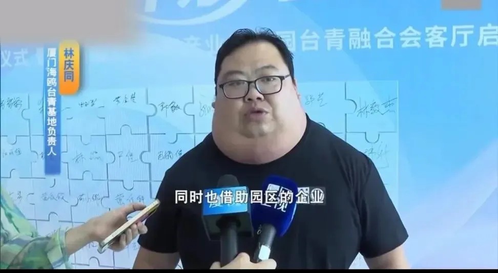 福建厦门「卫莱·海鸥台青实习实训培训基地」负责人林庆同接受访问的影片在社交平台 Threads 及媒体疯传，其「没有颈部」画面引起网民震惊，不少人误以为影片是由 AI 生成。