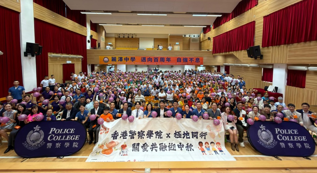 逾560人齊聚尖沙咀麗澤中學，場面熱鬧。