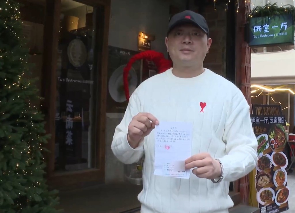 餐廳老闆鄭先生指無人支付餐費。頭條新聞 餐廳老闆鄭先生指無人支付餐費。頭條新聞