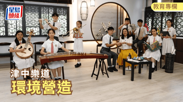羅頴忠 - 環境營造｜津中樂道
