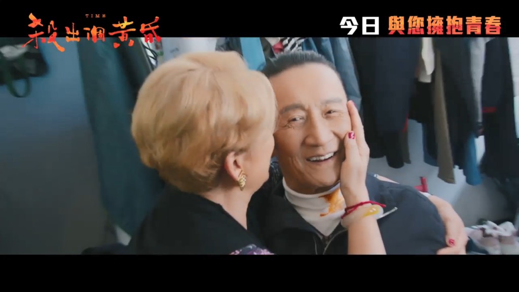 Bobo姐讚四哥:「英俊瀟灑、倜儻,永遠都係第一男主角!」