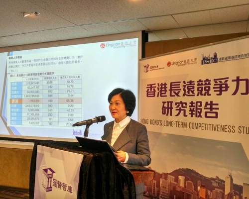 报告提出建议，认为香港软实力有待加强。