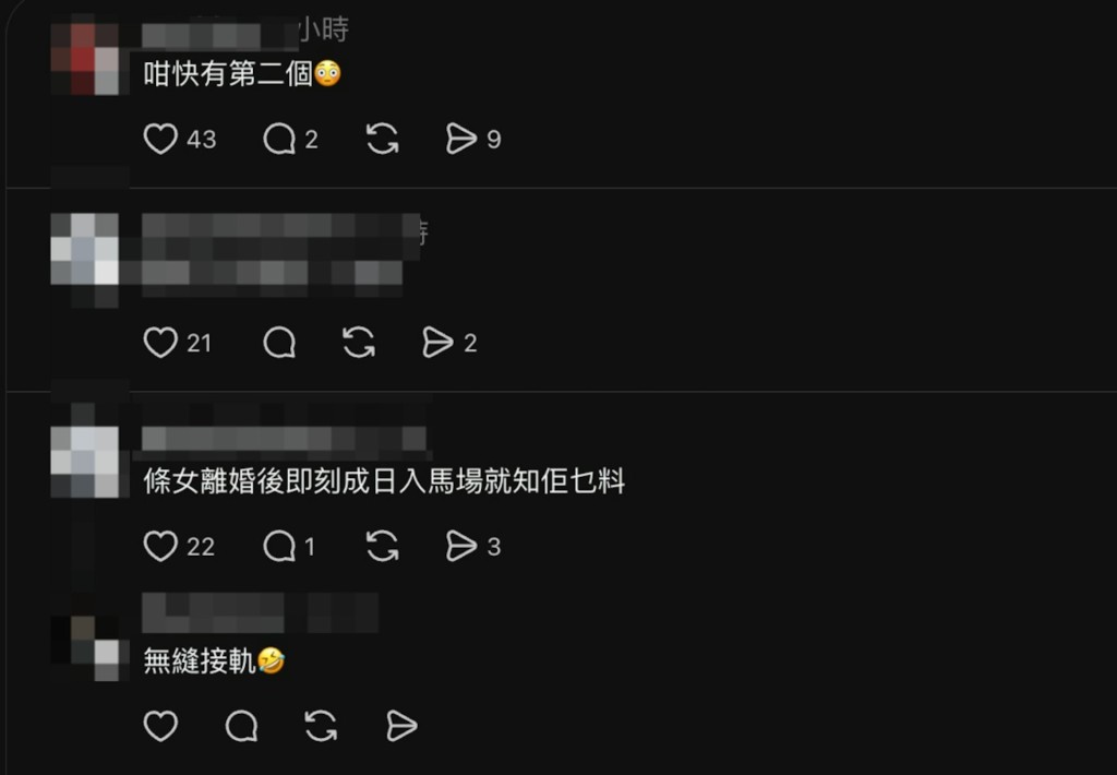 網民議論紛紛。