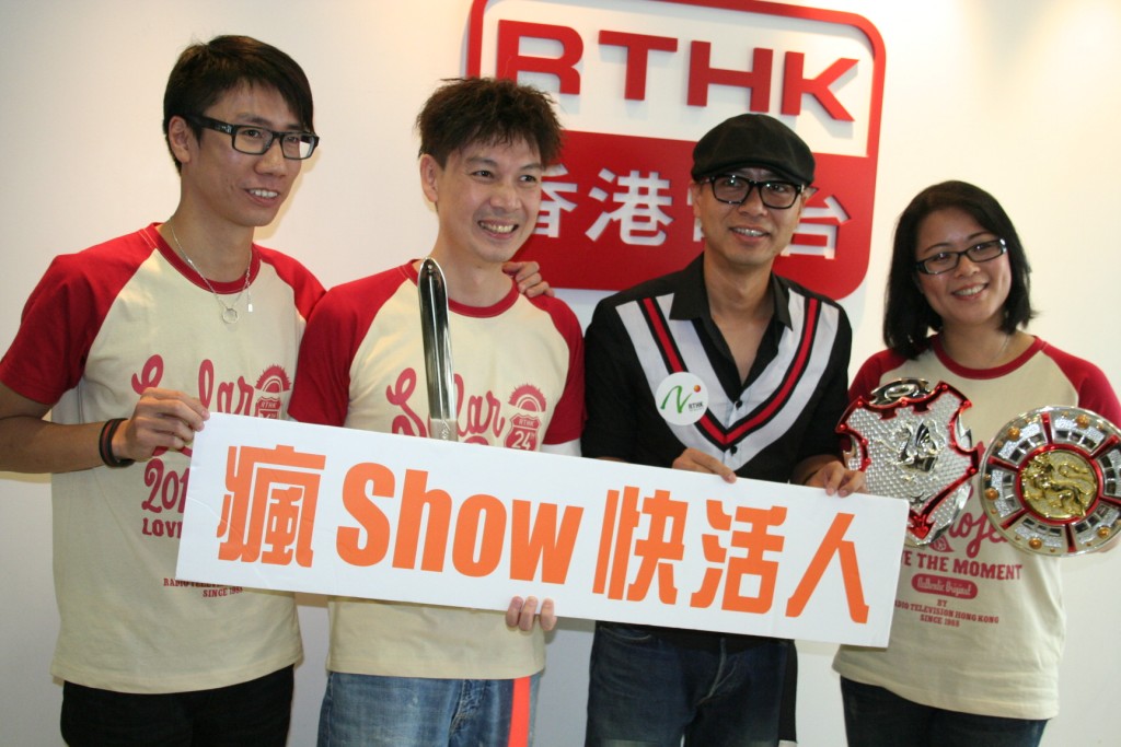 梁榮忠曾於香港電台做主持。  ​