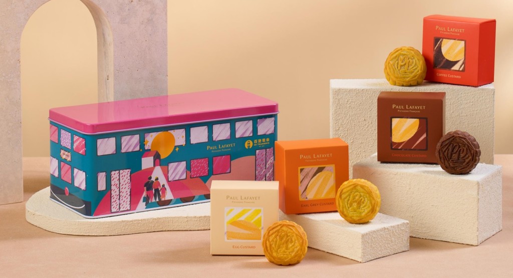 Paul Lafayet x HK Tramways中秋月餅禮盒