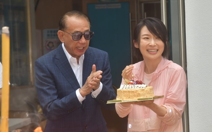 周家怡獲送上蛋糕補祝42歲生日，楊老闆就笑她做了英皇一姐好耐啦！
