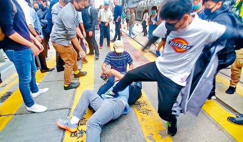 ■示威者向不同政見人士「私了」情況嚴重。