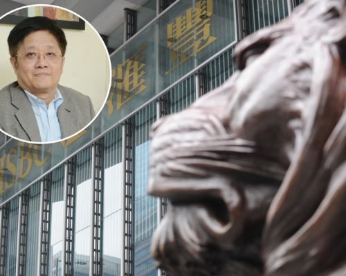 關焯照(小圖)形容持有滙控是「財息雙失」。 資料圖片