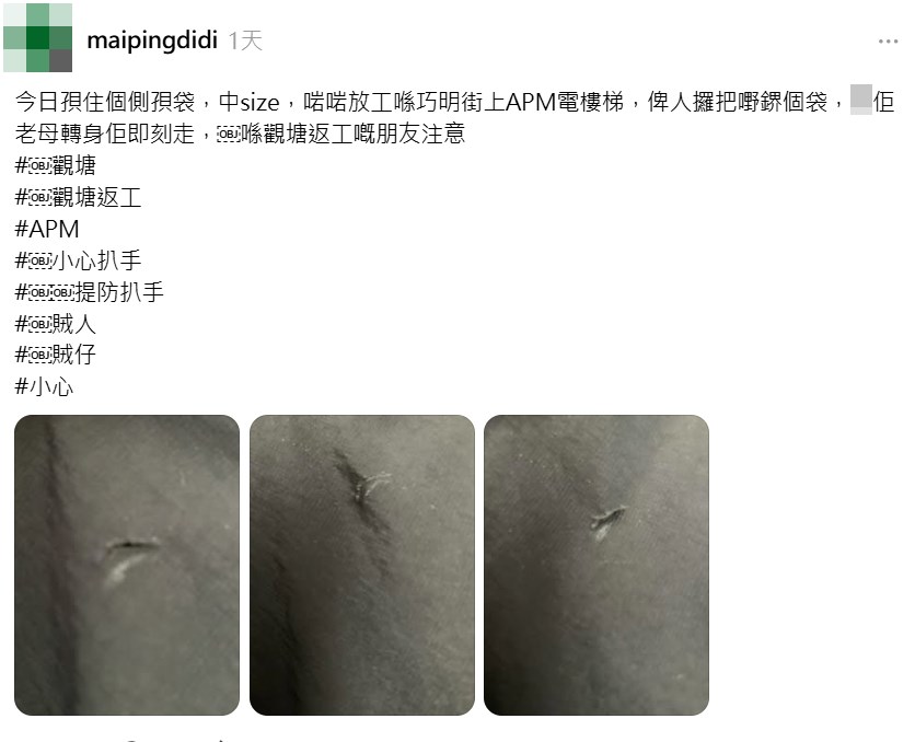 Threads截圖(資料來源:maipingdidi@Threads) Threads截圖(資料來源:maipingdidi@Threads)