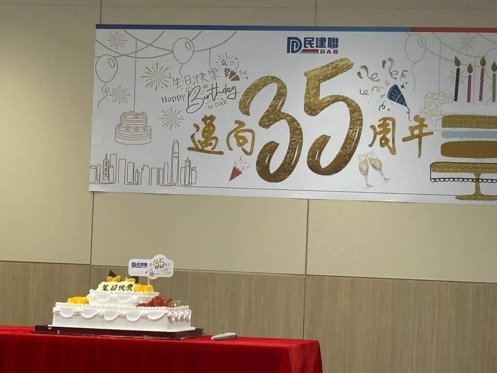 現場備有蛋糕慶祝。 現場備有蛋糕慶祝。