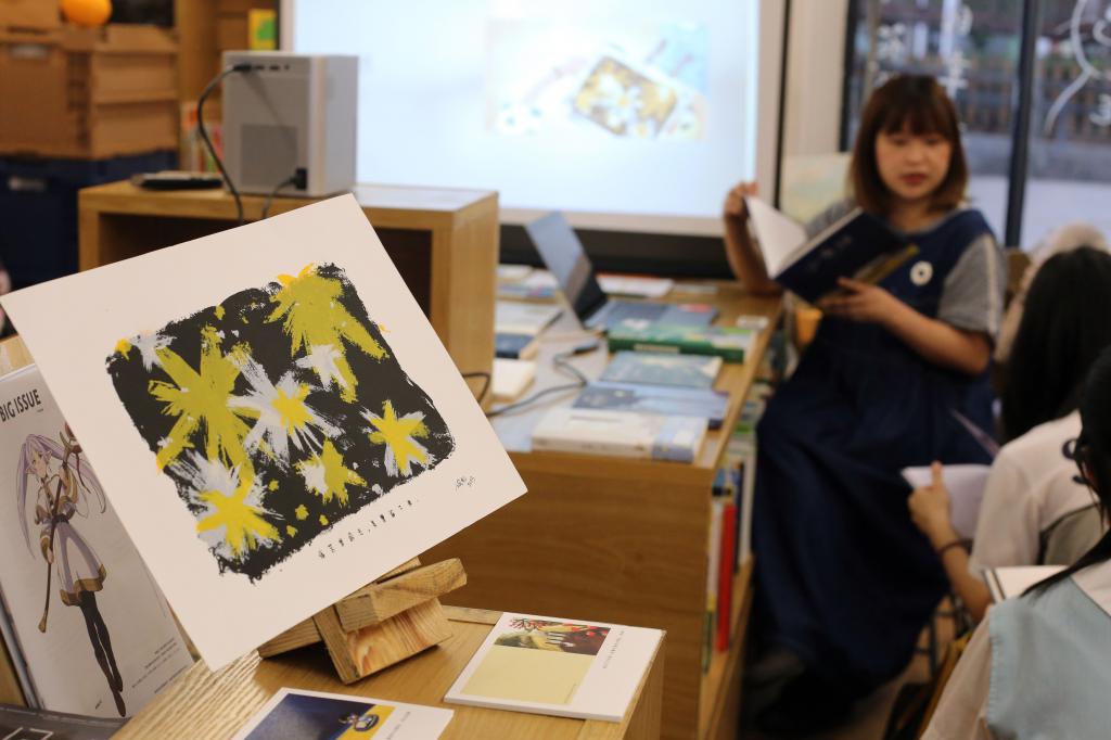 李佩虹成立「闪一点工作室」，利用绘本跟不同人合作。