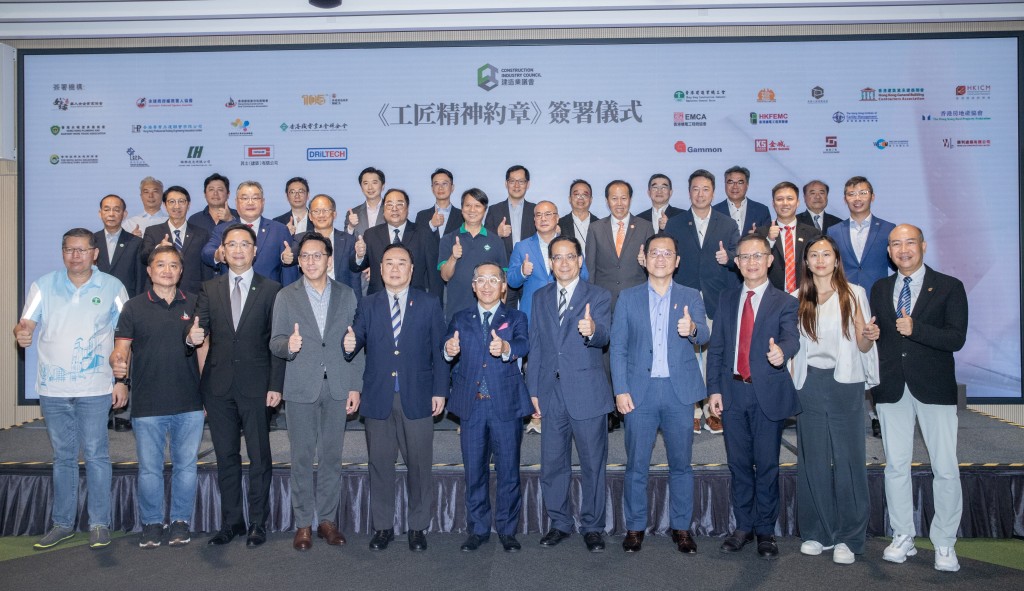 26間建造業機構代表簽署《約章》後,與主禮嘉賓合照。 26間建造業機構代表簽署《約章》後,與主禮嘉賓合照。