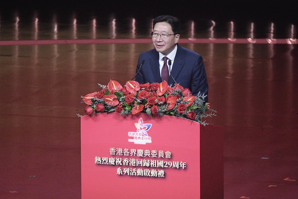 香港中聯辦主任周霽代表中央祝賀香港回歸29周年。