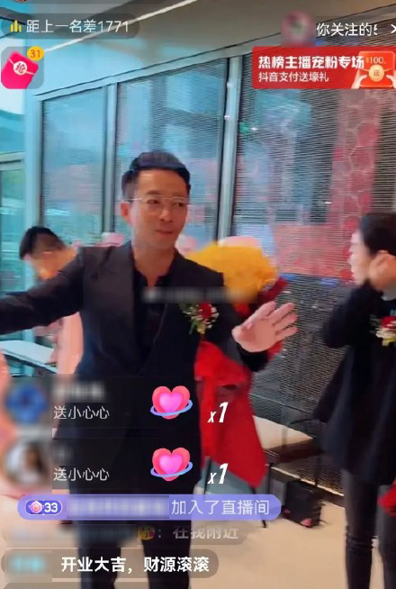 同日汪少菲都有喺社交網直播。