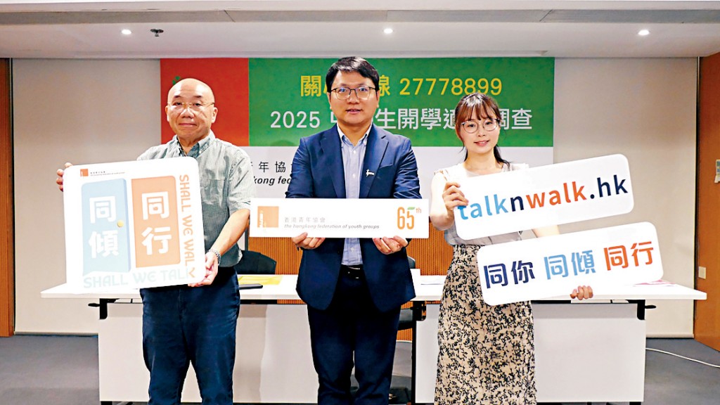 青協調查發現,近3成受訪中學生有輕度至嚴重程度的焦慮,指數創5年新高。圖中為陳英杰。
