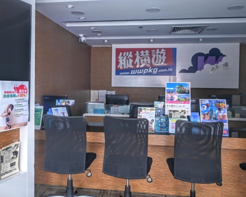 縱橫遊取消所有旅行團至6月19日。資料圖片