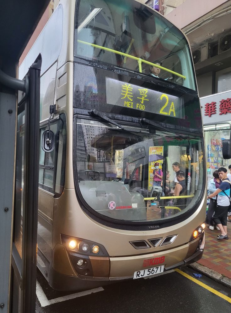 遇襲車長當時駕駛的2A九巴。FB：是日快快-巴士即日相