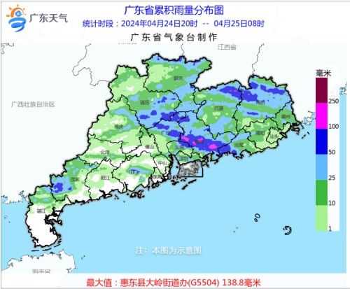 广东新一轮强降雨继续。