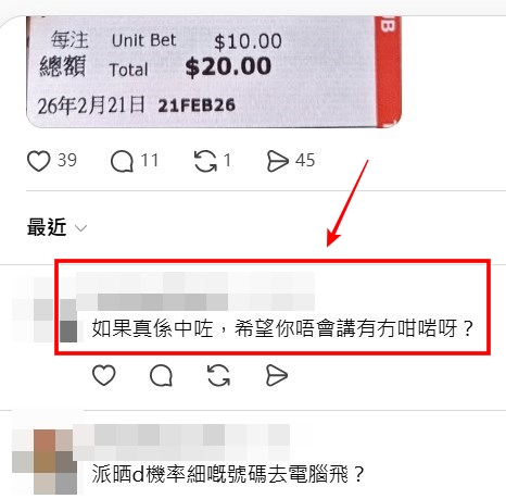 Threads截圖（資料來源：louis_yung1027＠Threads）