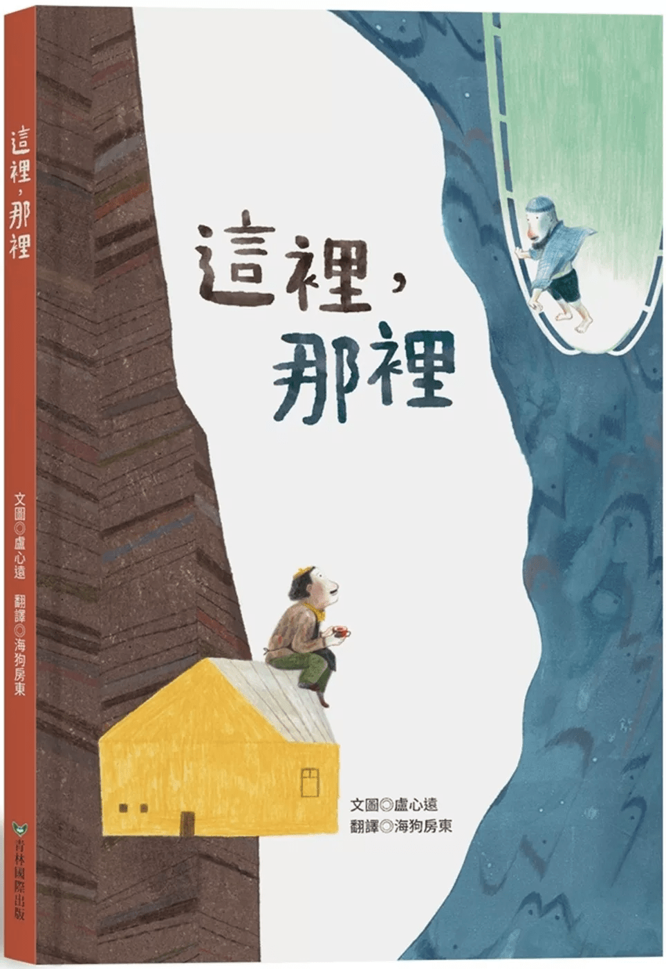 (圖片來源:受訪者提供) (圖片來源:受訪者提供)