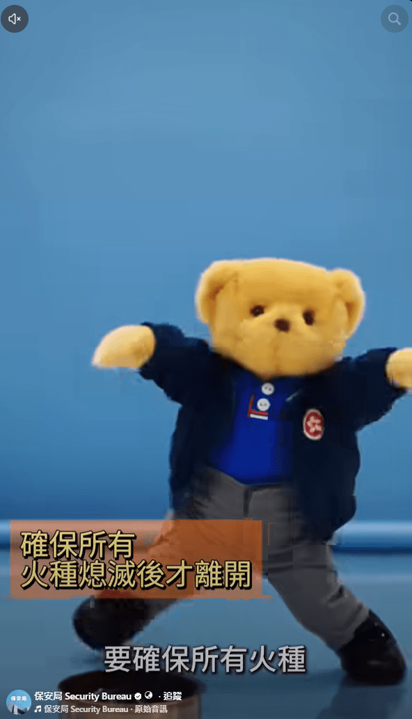 最後又指就算不懂踢球也好，也不要用火清除雜草。保安局FB影片截圖
