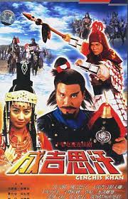 TVB今晚（14日）开始重播1987年经典剧《成吉思汗》。