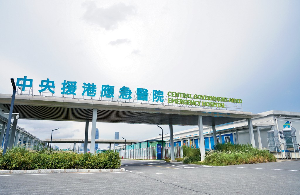 落馬洲河套區中央援港應急醫院投入服務一周年，服務量超出預期。