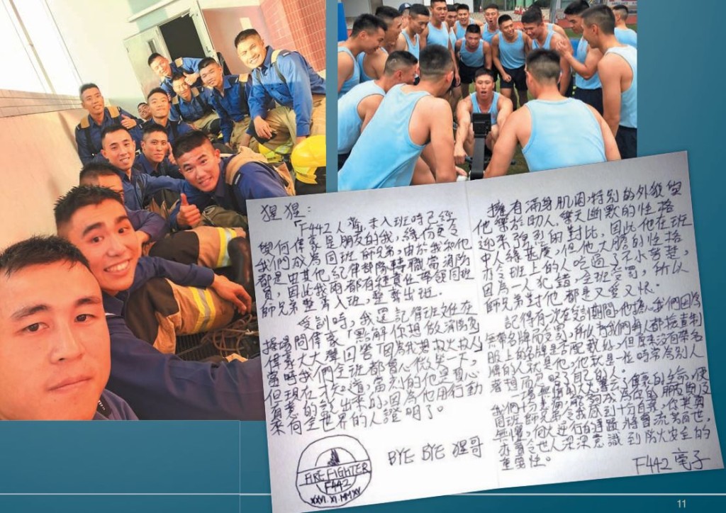 何偉豪同袍留言悼念。