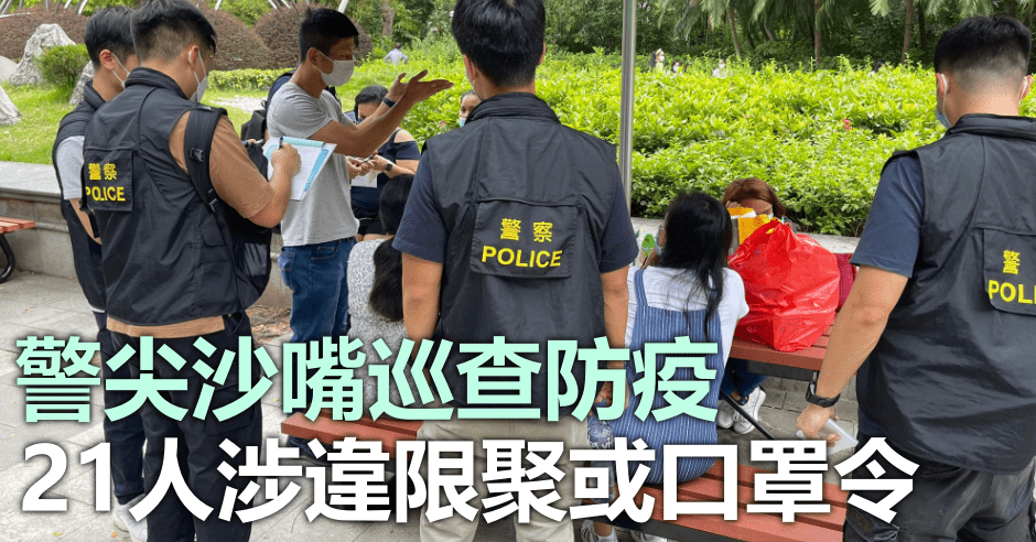 警方於尖沙嘴巡查防疫。警方圖片