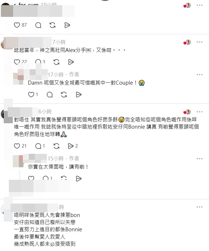 網民議論紛紛。