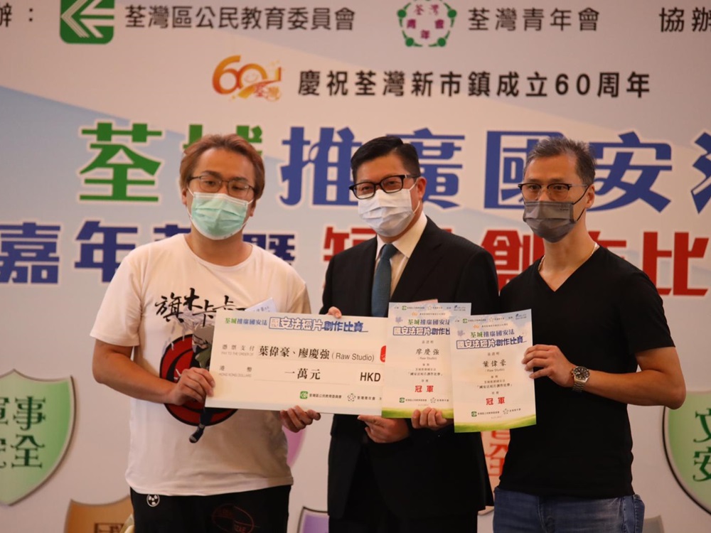 攝影比賽由Raw Studio的葉偉豪和廖慶強奪得冠軍。