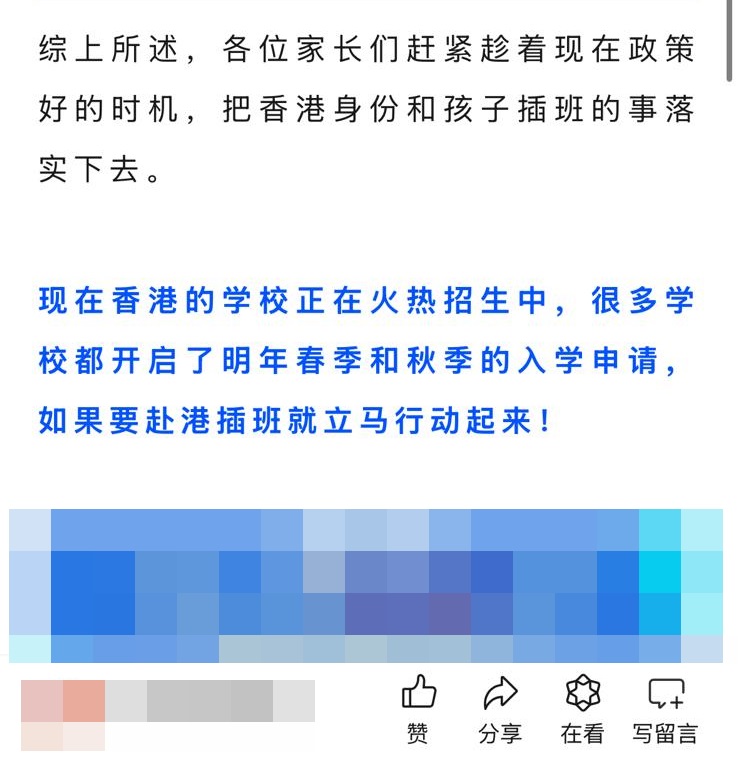 有中介呼吁要赶上政策好时机。