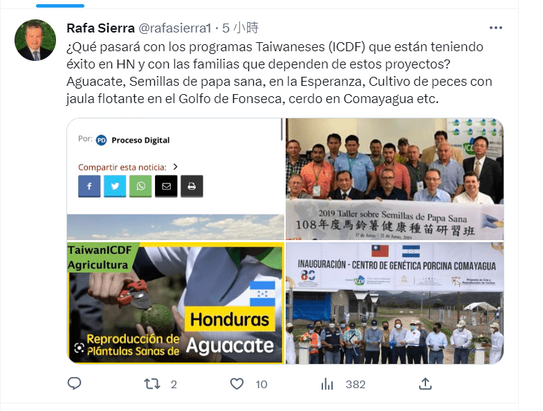 前洪都拉斯駐台大使謝拉發推文若與台斷交，將影響許多洪都拉斯家庭。網圖