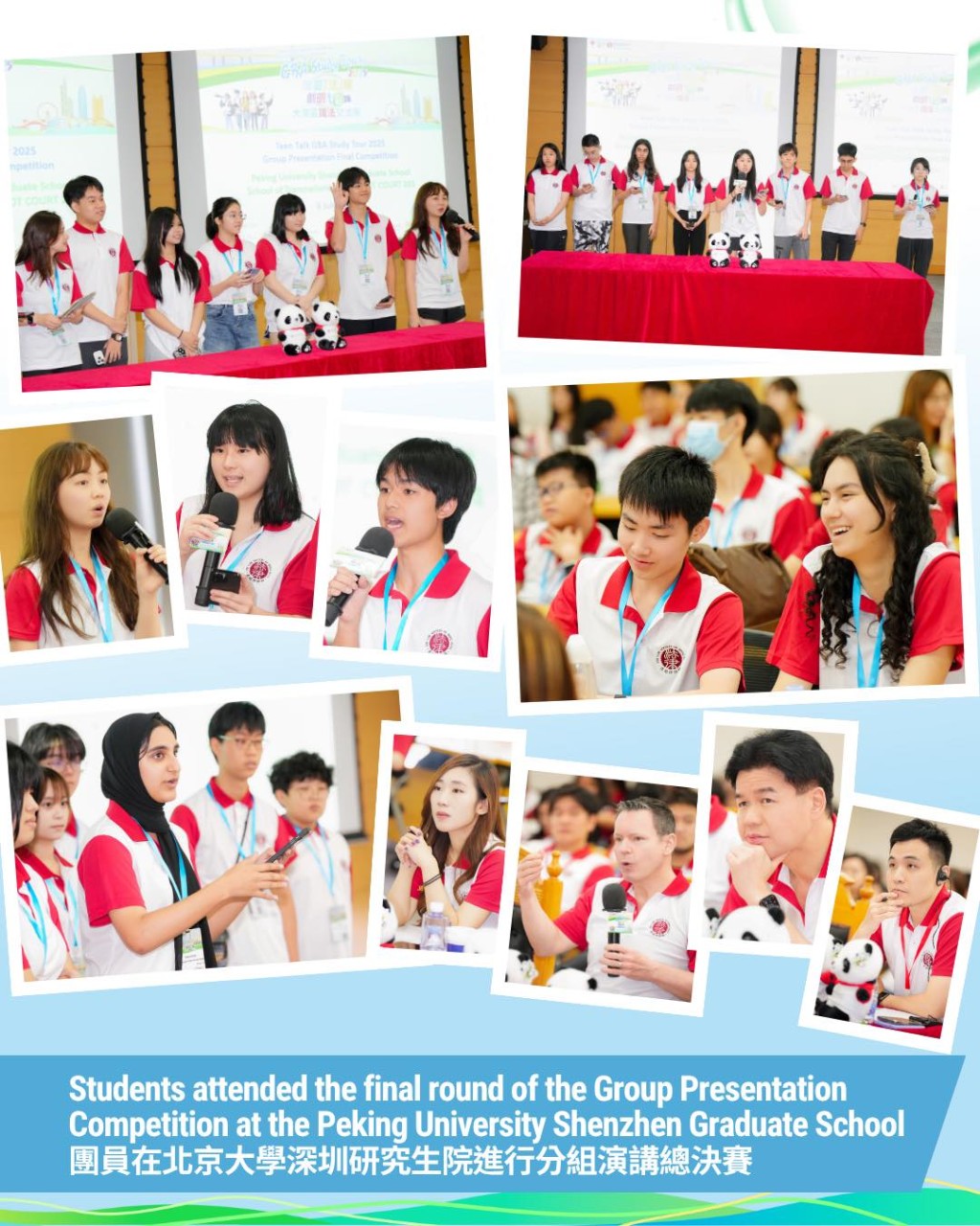 重頭戲是在北京大學國際法學院上演的專題報告比賽。律師會fb 重頭戲是在北京大學國際法學院上演的專題報告比賽。律師會fb