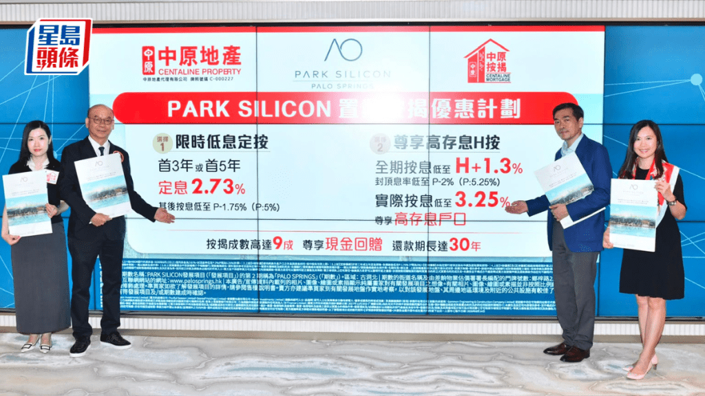 PALO SPRINGS暫錄逾2100票 大手客佔逾百組